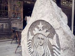 -星巴克(福州三坊七巷店)