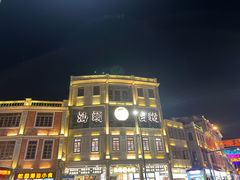 -汕头市小公园
