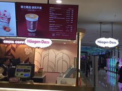 -哈根达斯(上海金山店)