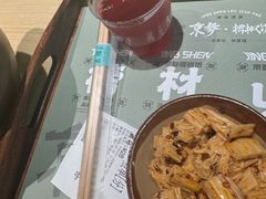 -京参 • 擂椒饭(这有山店)