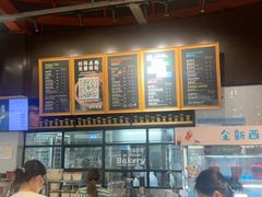 -TIMO COFFEE 阿拉校园面包