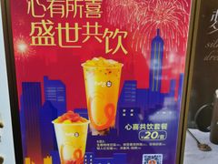 -CoCo都可(十全东店)