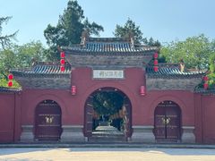-司马温公祠