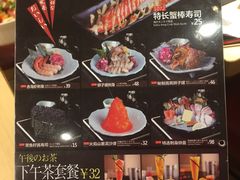 -万岁寿司(芳村店)