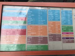 -江燕路万科里