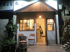 门面-白熊咖啡(闽江大道店)