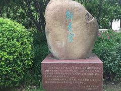 -上海市总工会沪东工人文化宫