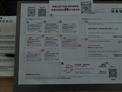 菜单-纽巷咖啡 SOFTFOCUS COFFEE(锦和巴黎时韵店)