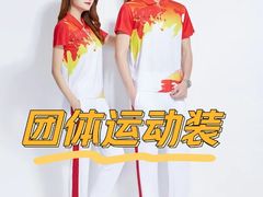 -万达广场(泰安泰山店)