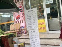 门面-老广酒楼(樱花店)