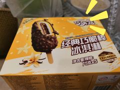-沃尔玛(前山店)