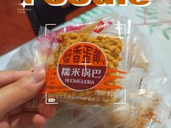 -宫廷糕点铺(双林中横路店)
