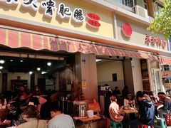 -朱大嘴肥肠血旺(福字街店)