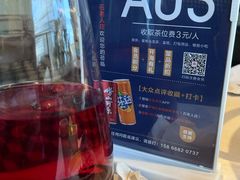 -开海·红岛海鲜虾水饺(石老人店)