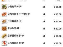 -吉莲利苑海鲜酒家(珠海拱北29年老字号店)