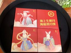 -海底捞大排档火锅(悦荟广场店)