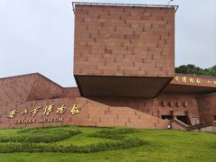 -乐山市博物馆