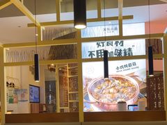 -关东小磨东北菜(上海长风大悦城店)