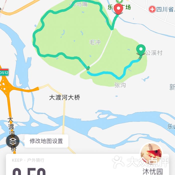 綠心公園