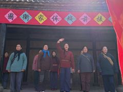 -红嫂家乡旅游区