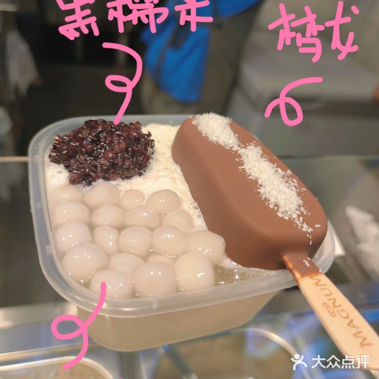 夏天不能没有它