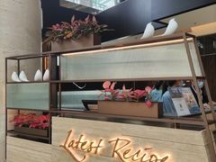-厦门艾美酒店·新食谱西餐厅