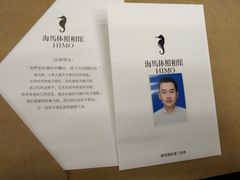 -海马体照相馆(大连罗斯福广场店)