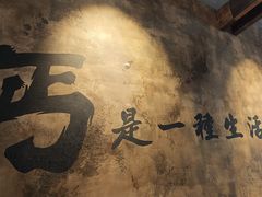 -北丐先生·野馄饨烧烤(泰达E街区店)