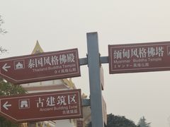 -洛阳白马寺