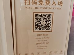 -德基艺术博物馆