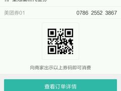 -皇冠幸福里动物奶油生日蛋糕(光谷软件园店)