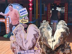 -蓝湾碧波·老字号·疍家非遗海上餐厅