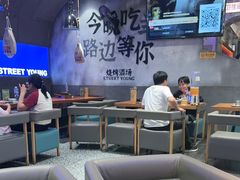 -路边羊烧烤酒场(宝带路店)