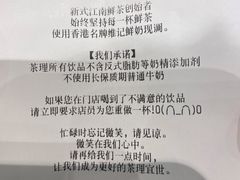 -茶理宜世(东方宝泰店)