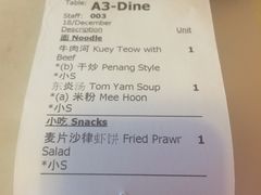 -金莲记(茨厂街店)