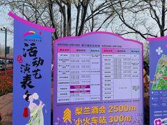 -江苏三台山国家森林公园