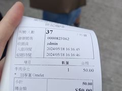 -世记咖啡(氹仔外卖店)