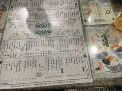 -地茂馆甜品