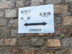-德克士(南天门店)