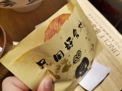 -串串叔叔麻辣烫(铜锣湾店)