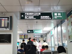 -深圳市人民医院(留医部)