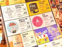 -炉胜·炉端烧·居酒屋