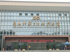 -广西壮族自治区博物馆