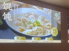 -老淮滨-蚌埠非遗小吃(淮河路店)