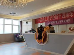 -金月汇月子会所(北大街店)