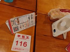 -芋包王闽南茶楼(八市店)