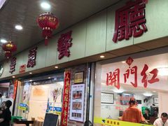 -华源餐厅·海鲜大排档(日月贝店)