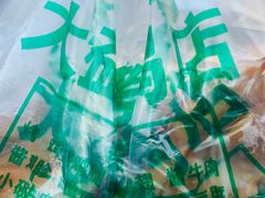 -大益烤鸡