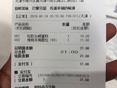 -巴黎贝甜(熙悦汇店)