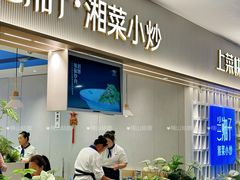 -开元商城(西旺店)